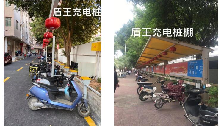 盾王充電動車智慧安全充電站方案